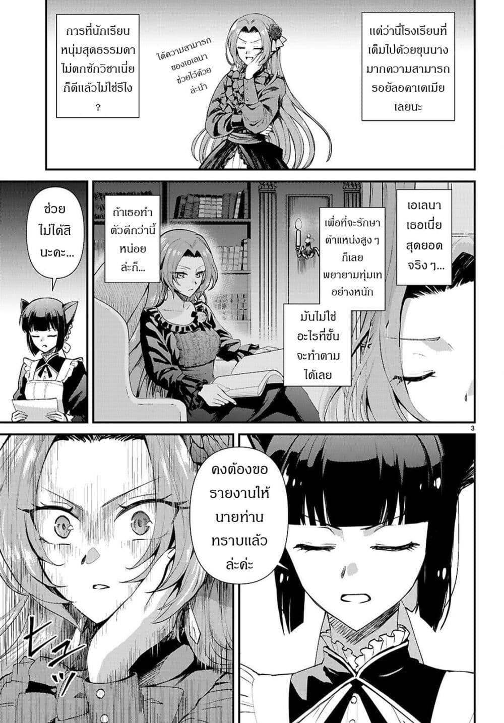 Manga-lc-com อ่านมังงะ อ่านการ์ตูน ออนไลน์ ฟรี Danshi Koukousei, Otome Game no Akuyaku Reijou ni Tensei Suru ตอนที่ 1 2 3 4 5 6 7 8 9 10 11 12 13 14 ฟรี ไม่มีโฆษณา Manga-lc - อ่าน มังงะ อ่าน การ์ตูน ออนไลน์ อ่านมังงะ ฟรี