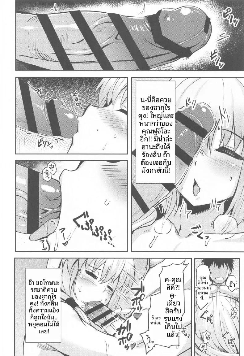 Doujin-Lc- อ่าน โดจิน มังฮวา เกาหลี ญี่ปุ่น จีน แปลไทย อยากลองชิมคุณสึกิดูสักที (Maki Ikazuya) (Uzaki-chan wa Asobitai!) ตอนที่ 1 2 3 4 5 6 7 8 9 10 11 12 13 14 ฟรี ไม่มีโฆษณา อ่าน โดจิน Manhwa เกาหลี ญี่ปุ่น จีน เรามีครบ คัดมาให้เน้นๆ โดจิน 18+ รับประกันความฟินโดย  Doujin Lc