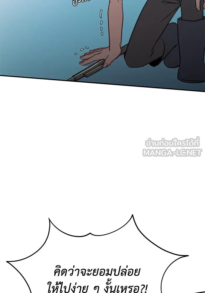 รักน้ำ รักปลา รักเธอนะ ตอนที่ 52 ปลาเศร้าโศก รูปที่ 39