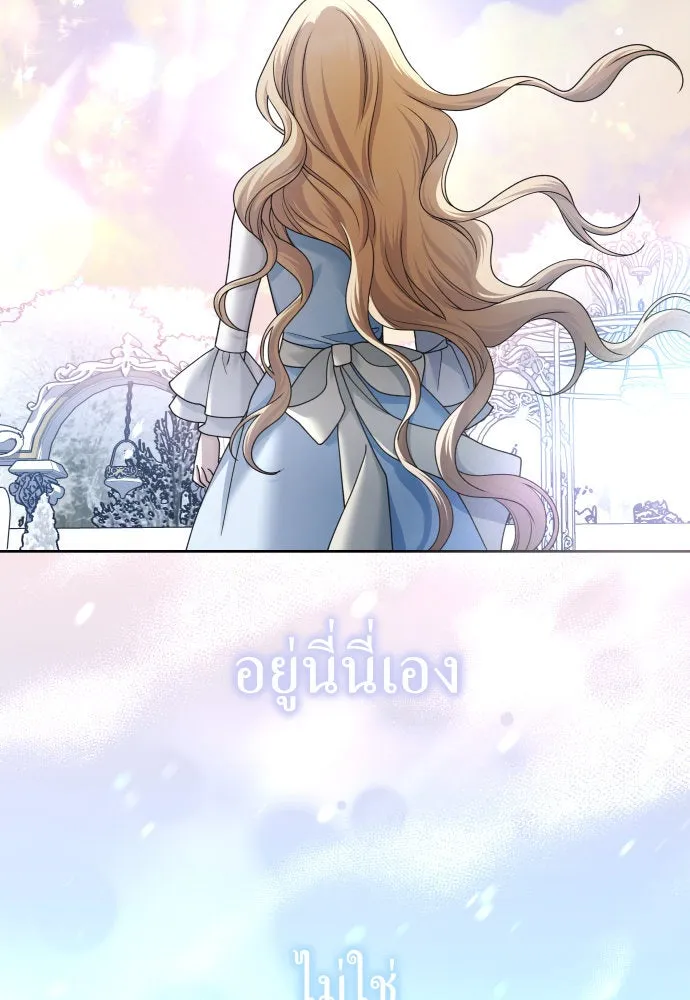 ชิงชีวิตพลิกลิขิตชะตา ตอนที่ 206. ดวงตะวันของข้า(2) รูปที่ 116