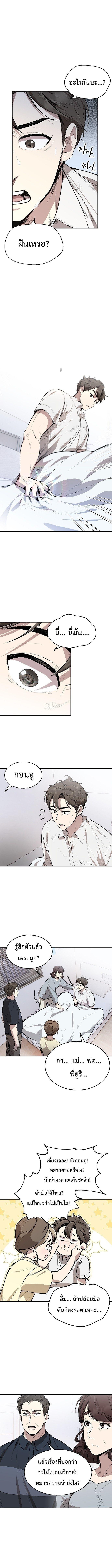 Manga-lc-com อ่านมังงะ อ่านการ์ตูน ออนไลน์ ฟรี Genius Hitter Hits Fastball ตอนที่ 1 2 3 4 5 6 7 8 9 10 11 12 13 14 ฟรี ไม่มีโฆษณา Manga-lc - อ่าน มังงะ อ่าน การ์ตูน ออนไลน์ อ่านมังงะ ฟรี