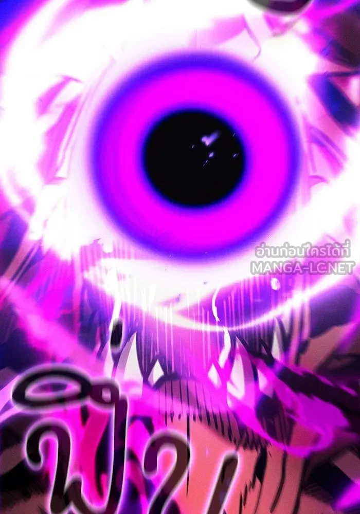 นักดาบอัจฉริยะจากอะคาเดมี ตอนที่ 124 รูปที่ 141