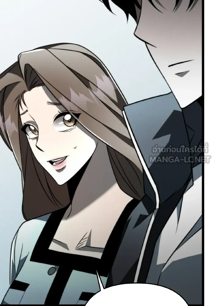 การแข่งขันของผู้เกิดใหม่ ตอนที่ 16 รูปที่ 141