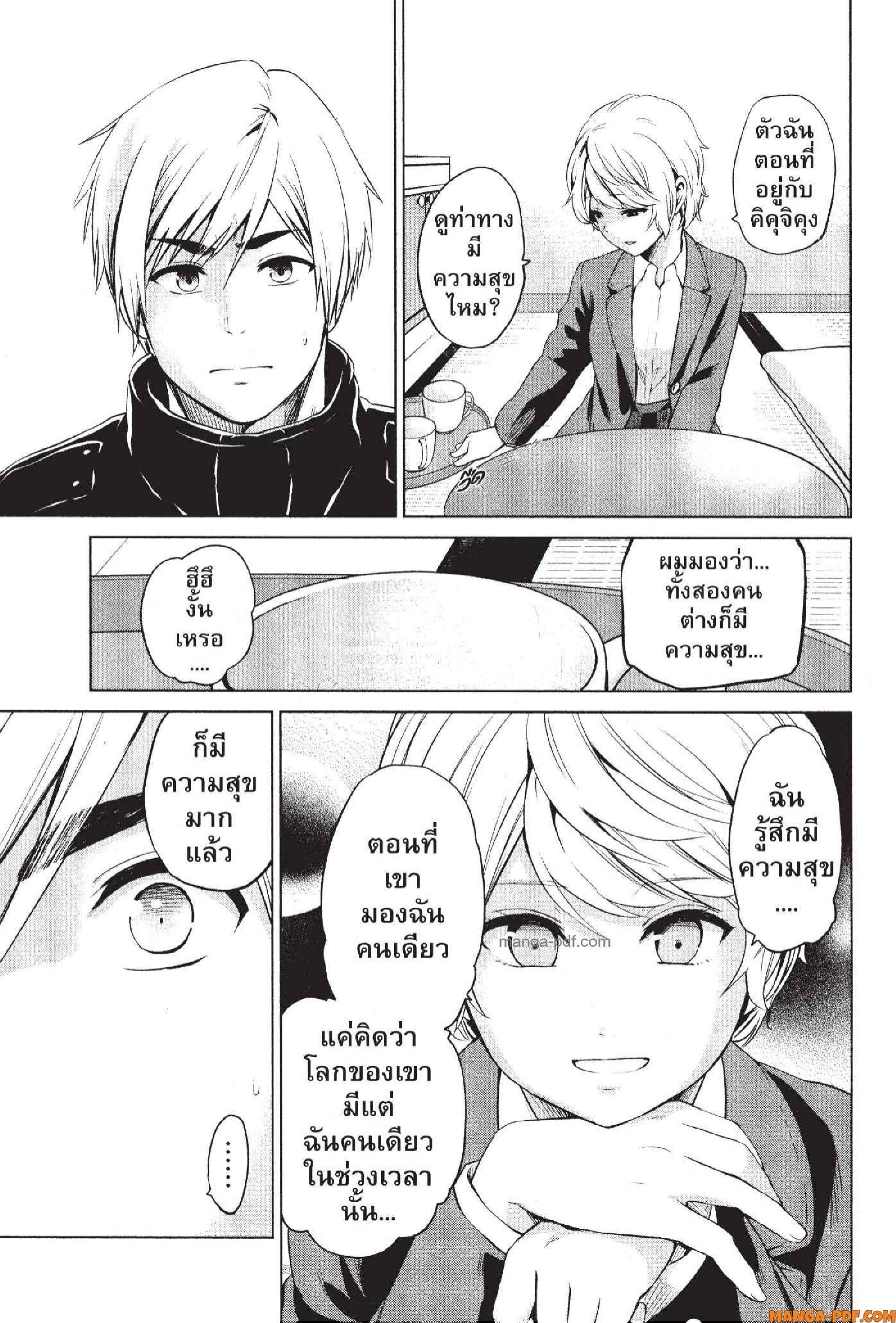 Manga-lc-com อ่านมังงะ อ่านการ์ตูน ออนไลน์ ฟรี INFECTION เชื้อมรณะ ตอนที่ 1 2 3 4 5 6 7 8 9 10 11 12 13 14 ฟรี ไม่มีโฆษณา Manga-lc - อ่าน มังงะ อ่าน การ์ตูน ออนไลน์ อ่านมังงะ ฟรี