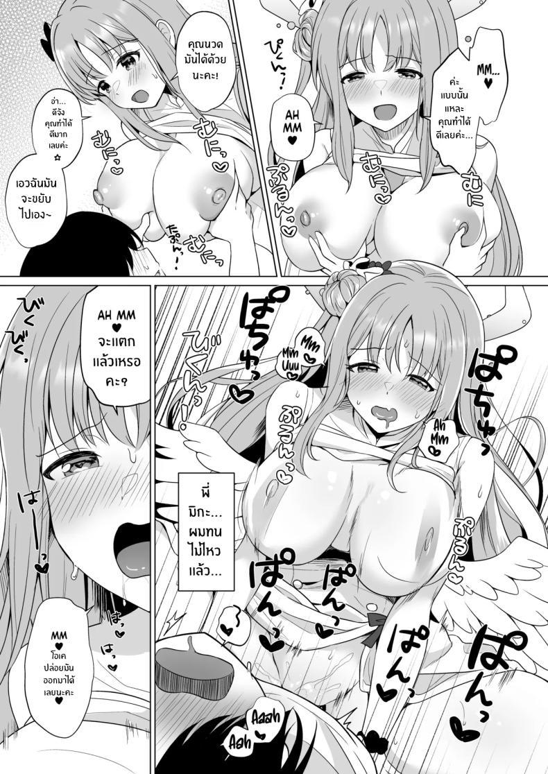 Doujin-Lc- อ่าน โดจิน มังฮวา เกาหลี ญี่ปุ่น จีน แปลไทย ทุกอย่างของคุณครูเป็นของฉันค่ะ[Tempest (Imaki Ten, snhr)] Sensei no, Zenbu Watashi no Mono ♥ Sensei's Everything is all Mine… ♥ (Blue Archive) ตอนที่ 1 2 3 4 5 6 7 8 9 10 11 12 13 14 ฟรี ไม่มีโฆษณา อ่าน โดจิน Manhwa เกาหลี ญี่ปุ่น จีน เรามีครบ คัดมาให้เน้นๆ โดจิน 18+ รับประกันความฟินโดย  Doujin Lc