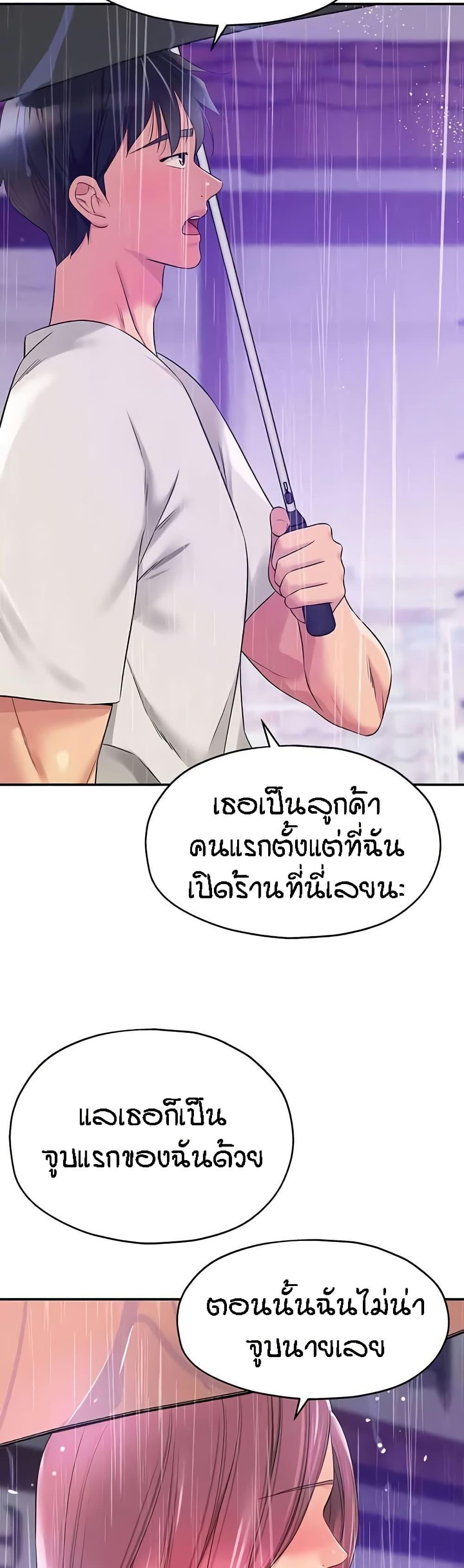 Doujin-Lc- อ่าน โดจิน มังฮวา เกาหลี ญี่ปุ่น จีน แปลไทย The Shop of Pleasure ตอนที่ 1 2 3 4 5 6 7 8 9 10 11 12 13 14 ฟรี ไม่มีโฆษณา อ่าน โดจิน Manhwa เกาหลี ญี่ปุ่น จีน เรามีครบ คัดมาให้เน้นๆ โดจิน 18+ รับประกันความฟินโดย  Doujin Lc