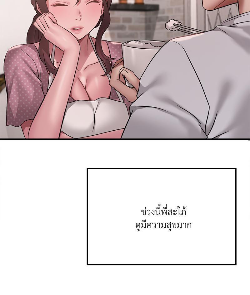 Doujin-Lc- อ่าน โดจิน มังฮวา เกาหลี ญี่ปุ่น จีน แปลไทย Drunk on You ตอนที่ 1 2 3 4 5 6 7 8 9 10 11 12 13 14 ฟรี ไม่มีโฆษณา อ่าน โดจิน Manhwa เกาหลี ญี่ปุ่น จีน เรามีครบ คัดมาให้เน้นๆ โดจิน 18+ รับประกันความฟินโดย  Doujin Lc