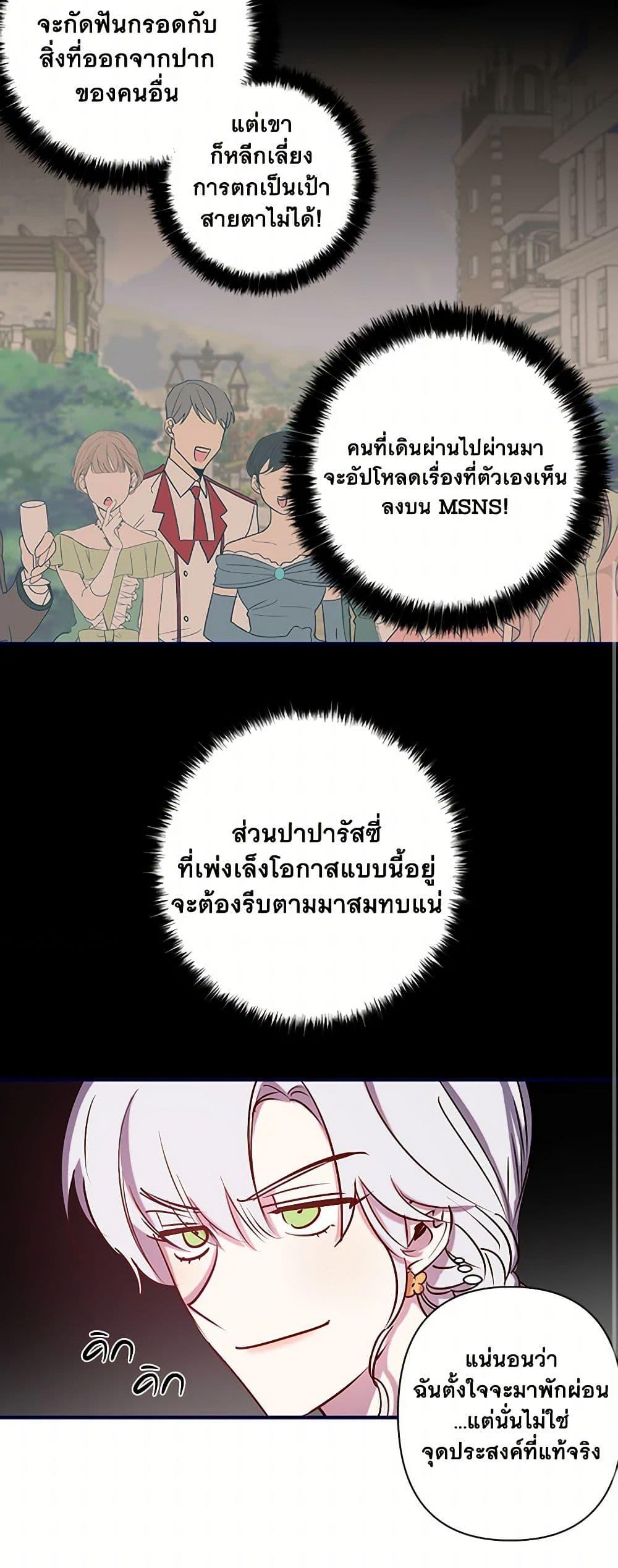 Manga-lc-com อ่านมังงะ อ่านการ์ตูน ออนไลน์ ฟรี Revenge Wedding ตอนที่ 1 2 3 4 5 6 7 8 9 10 11 12 13 14 ฟรี ไม่มีโฆษณา Manga-lc - อ่าน มังงะ อ่าน การ์ตูน ออนไลน์ อ่านมังงะ ฟรี