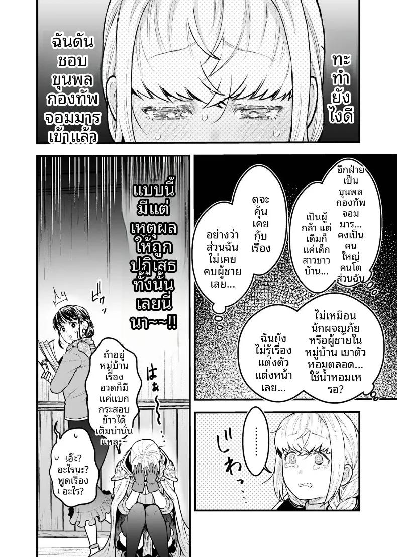 Doujin-Lc- อ่าน โดจิน มังฮวา เกาหลี ญี่ปุ่น จีน แปลไทย ผู้กล้าหญิงและแม่ทัพของจอมมาร (Giga) ตอนที่ 1 2 3 4 5 6 7 8 9 10 11 12 13 14 ฟรี ไม่มีโฆษณา อ่าน โดจิน Manhwa เกาหลี ญี่ปุ่น จีน เรามีครบ คัดมาให้เน้นๆ โดจิน 18+ รับประกันความฟินโดย  Doujin Lc
