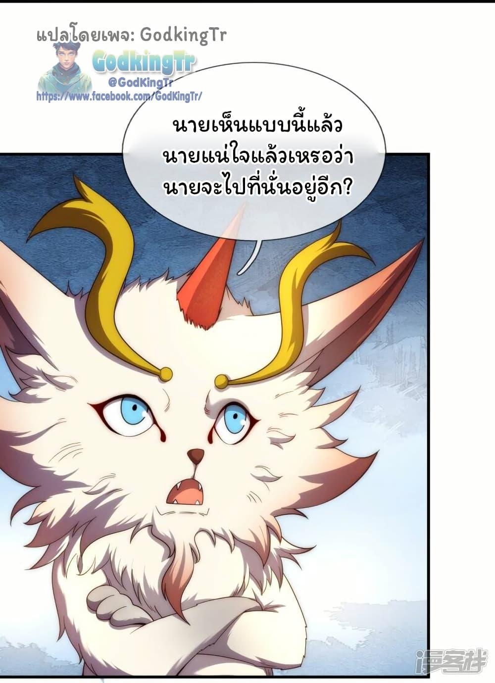 Manga-lc-com อ่านมังงะ อ่านการ์ตูน ออนไลน์ ฟรี Eternal god King ตอนที่ 1 2 3 4 5 6 7 8 9 10 11 12 13 14 ฟรี ไม่มีโฆษณา Manga-lc - อ่าน มังงะ อ่าน การ์ตูน ออนไลน์ อ่านมังงะ ฟรี