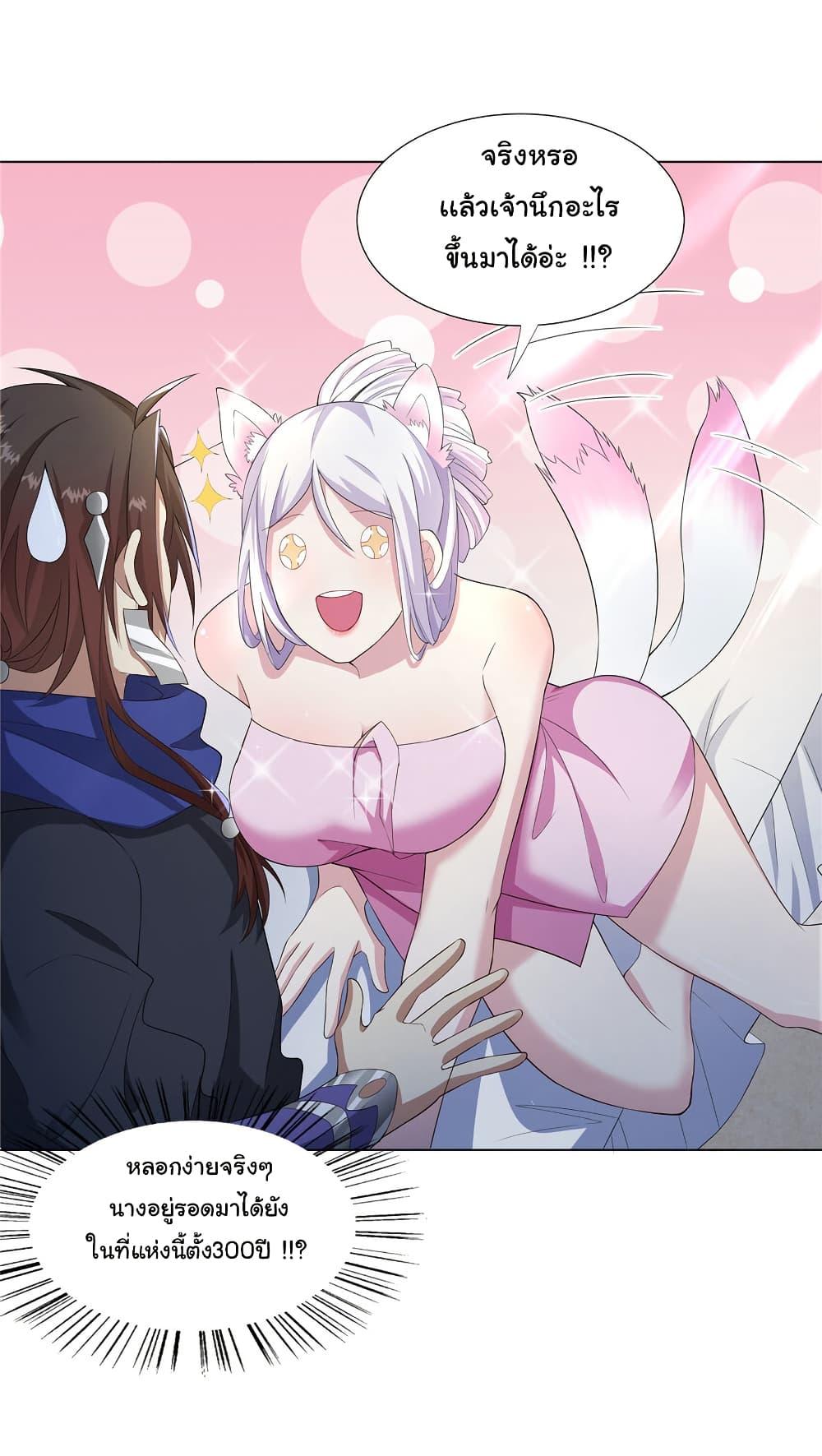 Manga-lc-com อ่านมังงะ อ่านการ์ตูน ออนไลน์ ฟรี I Became The Buddha Emperor In The Demon Sect ตอนที่ 1 2 3 4 5 6 7 8 9 10 11 12 13 14 ฟรี ไม่มีโฆษณา Manga-lc - อ่าน มังงะ อ่าน การ์ตูน ออนไลน์ อ่านมังงะ ฟรี