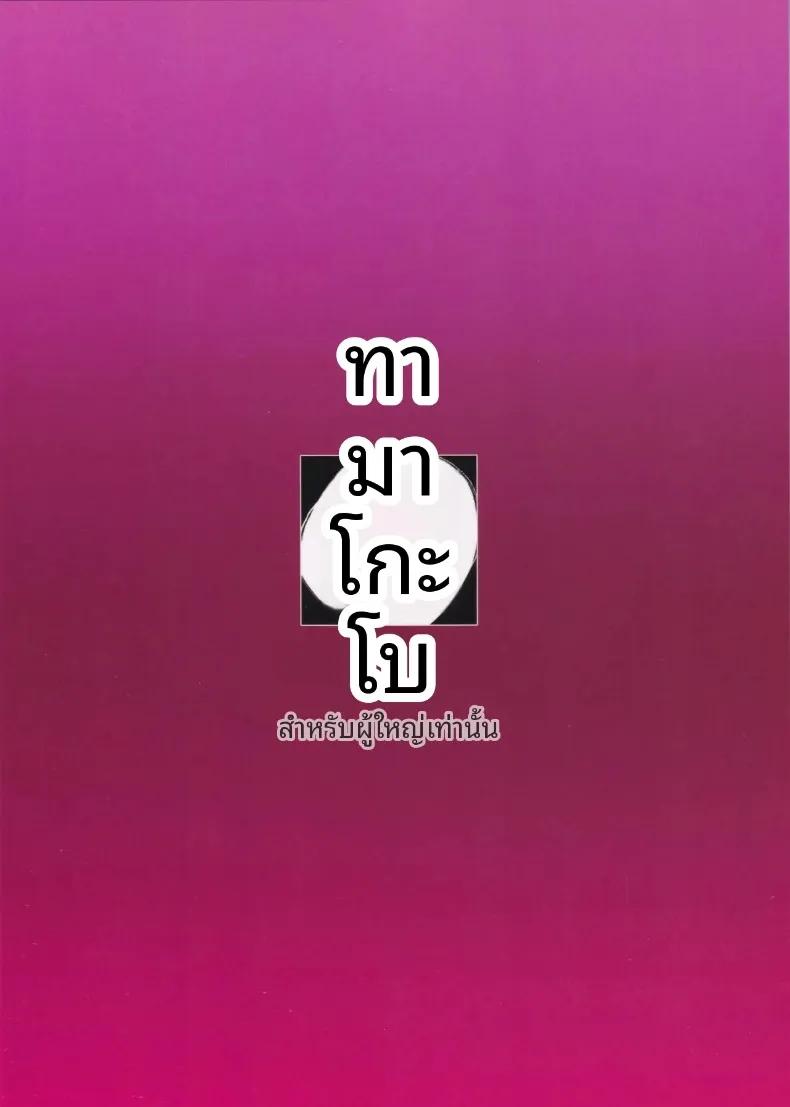 Doujin-Lc- อ่าน โดจิน มังฮวา เกาหลี ญี่ปุ่น จีน แปลไทย เรื่องราวของอัศวินผู้ตกต่ำ (Kumakiti) ตอนที่ 1 2 3 4 5 6 7 8 9 10 11 12 13 14 ฟรี ไม่มีโฆษณา อ่าน โดจิน Manhwa เกาหลี ญี่ปุ่น จีน เรามีครบ คัดมาให้เน้นๆ โดจิน 18+ รับประกันความฟินโดย  Doujin Lc