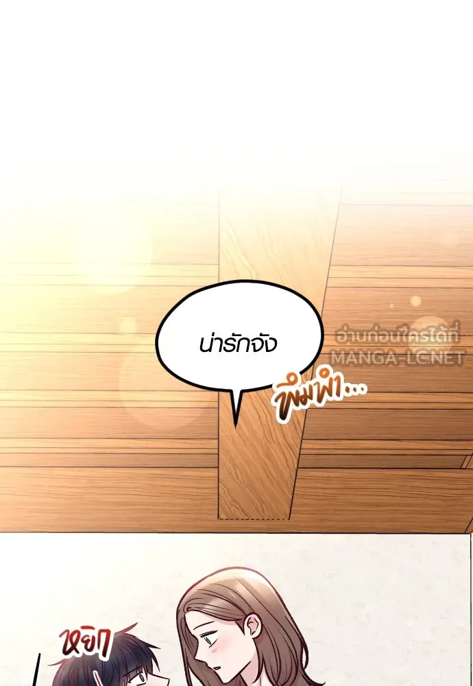 รักกันคนละครึ่งทาง ตอนที่ 43 รูปที่ 36