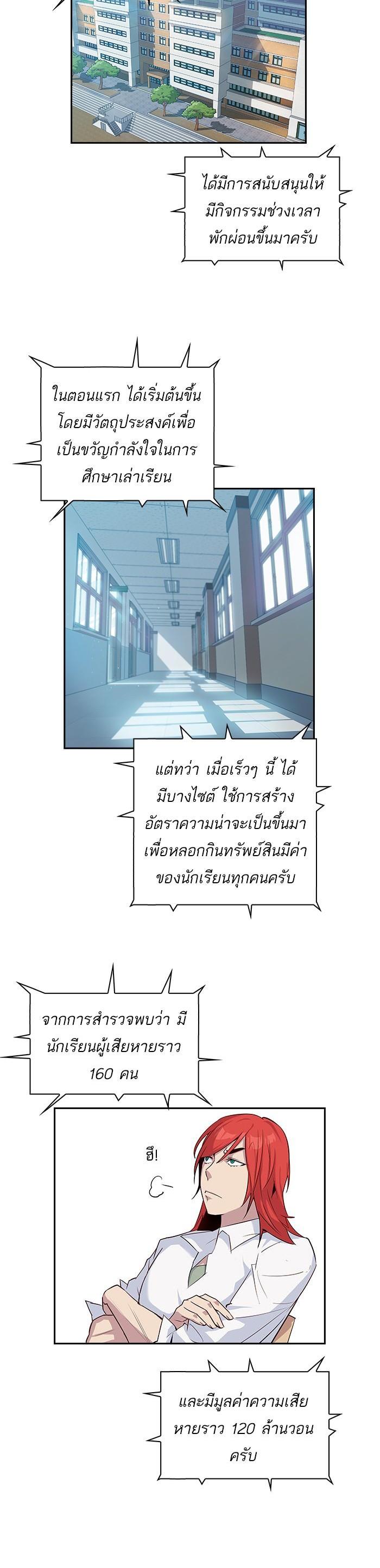 Manga-lc-com อ่านมังงะ อ่านการ์ตูน ออนไลน์ ฟรี The World Is Money and Power กลโกงโลกพนัน ตอนที่ 1 2 3 4 5 6 7 8 9 10 11 12 13 14 ฟรี ไม่มีโฆษณา Manga-lc - อ่าน มังงะ อ่าน การ์ตูน ออนไลน์ อ่านมังงะ ฟรี