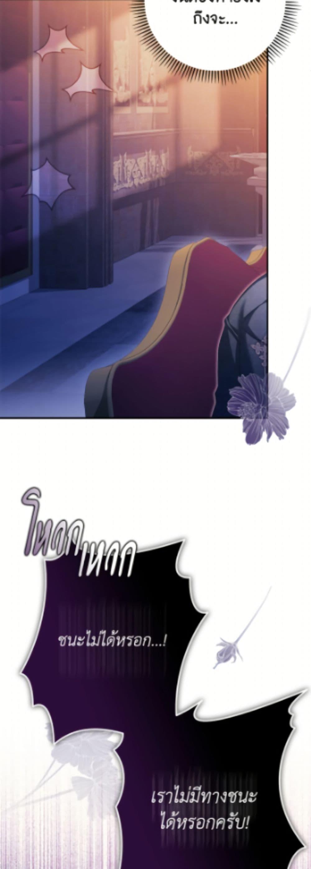 Manga-lc-com อ่านมังงะ อ่านการ์ตูน ออนไลน์ ฟรี Why Are You Obsessed With Your Fake Wife ตอนที่ 1 2 3 4 5 6 7 8 9 10 11 12 13 14 ฟรี ไม่มีโฆษณา Manga-lc - อ่าน มังงะ อ่าน การ์ตูน ออนไลน์ อ่านมังงะ ฟรี