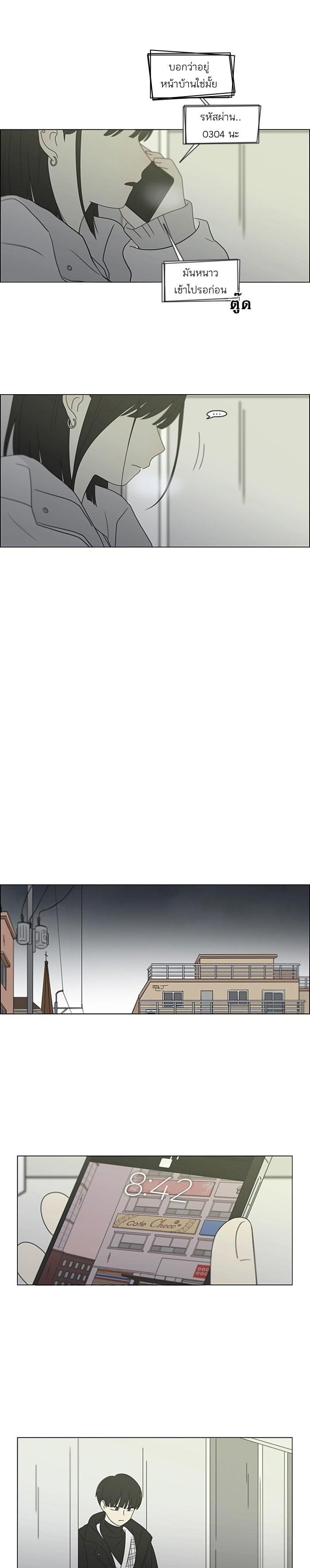 Manga-lc-com อ่านมังงะ อ่านการ์ตูน ออนไลน์ ฟรี Love Revolution รักนี้ต้องปฏิวัติ ตอนที่ 1 2 3 4 5 6 7 8 9 10 11 12 13 14 ฟรี ไม่มีโฆษณา Manga-lc - อ่าน มังงะ อ่าน การ์ตูน ออนไลน์ อ่านมังงะ ฟรี