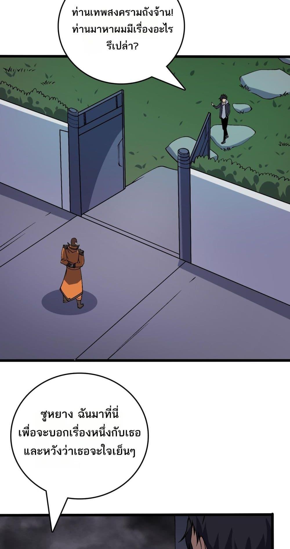 Manga-lc-com อ่านมังงะ อ่านการ์ตูน ออนไลน์ ฟรี Startingasthe ตอนที่ 1 2 3 4 5 6 7 8 9 10 11 12 13 14 ฟรี ไม่มีโฆษณา Manga-lc - อ่าน มังงะ อ่าน การ์ตูน ออนไลน์ อ่านมังงะ ฟรี