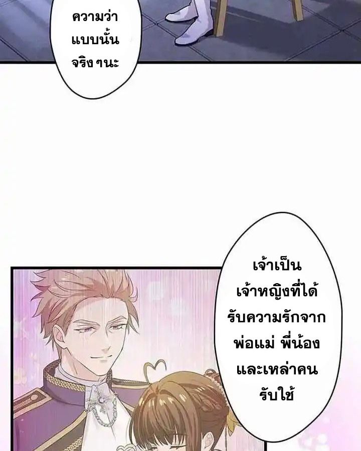 Manga-lc-com อ่านมังงะ อ่านการ์ตูน ออนไลน์ ฟรี The Legendary Assassin Reincarnated as the Beloved Youngest Daughter of a Royal Family ตอนที่ 1 2 3 4 5 6 7 8 9 10 11 12 13 14 ฟรี ไม่มีโฆษณา Manga-lc - อ่าน มังงะ อ่าน การ์ตูน ออนไลน์ อ่านมังงะ ฟรี