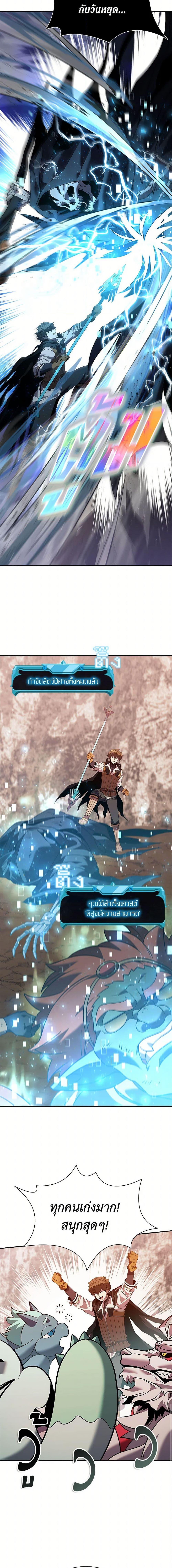 Manga-lc-com อ่านมังงะ อ่านการ์ตูน ออนไลน์ ฟรี Taming Master ตอนที่ 1 2 3 4 5 6 7 8 9 10 11 12 13 14 ฟรี ไม่มีโฆษณา Manga-lc - อ่าน มังงะ อ่าน การ์ตูน ออนไลน์ อ่านมังงะ ฟรี