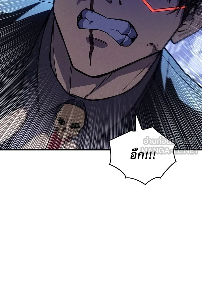 เกิดใหม่พร้อมพลังแห่งราชัน ตอนที่ 107 รูปที่ 159