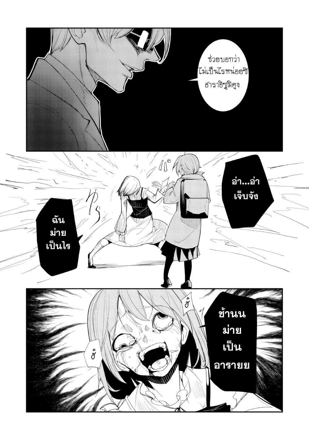 Manga-lc-com อ่านมังงะ อ่านการ์ตูน ออนไลน์ ฟรี Futsu to Bakemono ตอนที่ 1 2 3 4 5 6 7 8 9 10 11 12 13 14 ฟรี ไม่มีโฆษณา Manga-lc - อ่าน มังงะ อ่าน การ์ตูน ออนไลน์ อ่านมังงะ ฟรี