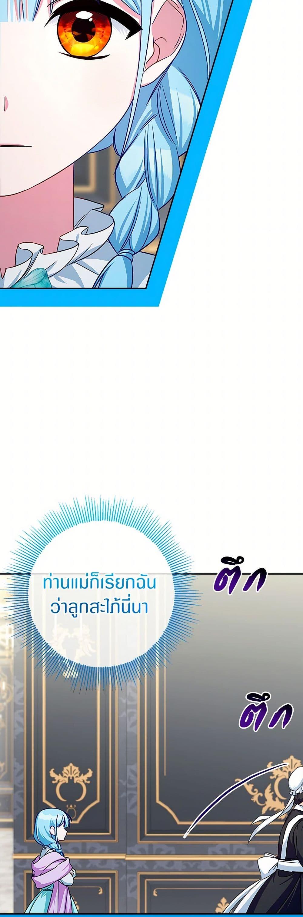 Manga-lc-com อ่านมังงะ อ่านการ์ตูน ออนไลน์ ฟรี Lady Blue Bird of the White Lion Family ตอนที่ 1 2 3 4 5 6 7 8 9 10 11 12 13 14 ฟรี ไม่มีโฆษณา Manga-lc - อ่าน มังงะ อ่าน การ์ตูน ออนไลน์ อ่านมังงะ ฟรี