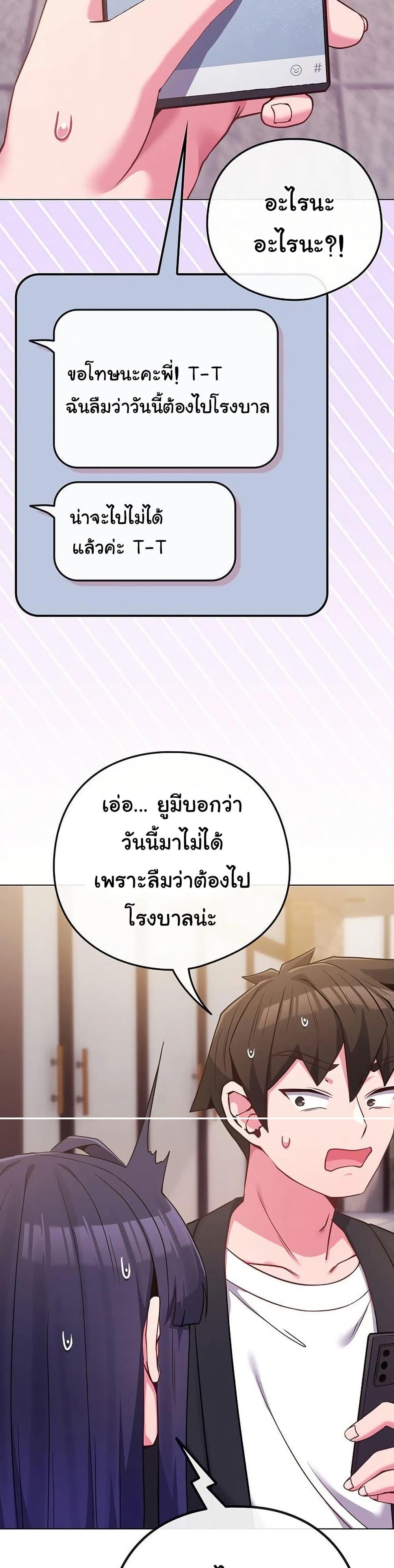 Doujin-Lc- อ่าน โดจิน มังฮวา เกาหลี ญี่ปุ่น จีน แปลไทย But You’re the Same ตอนที่ 1 2 3 4 5 6 7 8 9 10 11 12 13 14 ฟรี ไม่มีโฆษณา อ่าน โดจิน Manhwa เกาหลี ญี่ปุ่น จีน เรามีครบ คัดมาให้เน้นๆ โดจิน 18+ รับประกันความฟินโดย  Doujin Lc