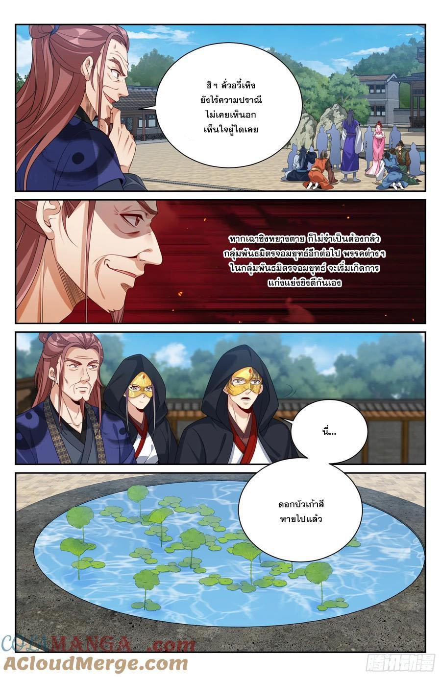 Manga-lc-com อ่านมังงะ อ่านการ์ตูน ออนไลน์ ฟรี Nightwatcher ตอนที่ 1 2 3 4 5 6 7 8 9 10 11 12 13 14 ฟรี ไม่มีโฆษณา Manga-lc - อ่าน มังงะ อ่าน การ์ตูน ออนไลน์ อ่านมังงะ ฟรี