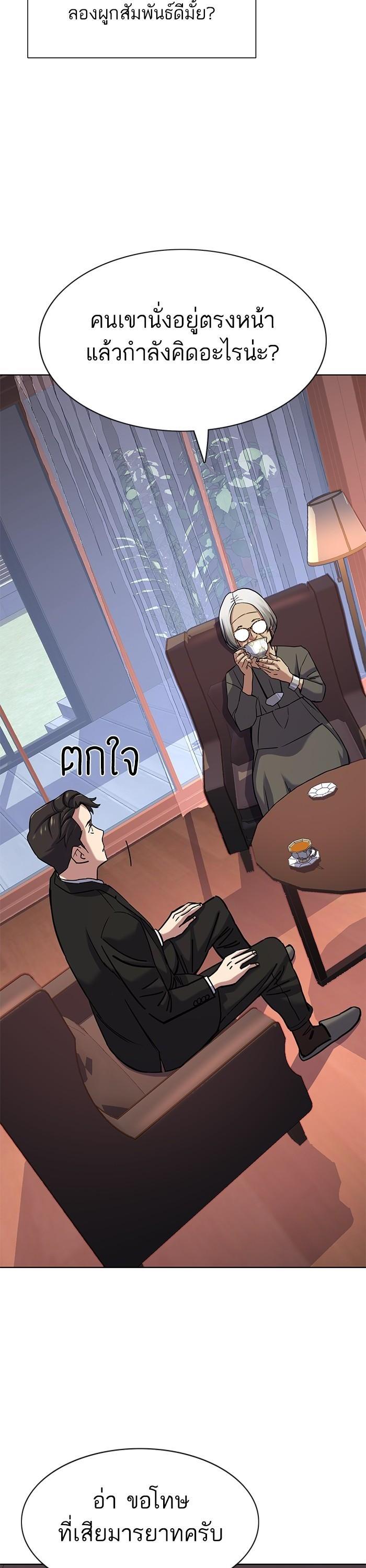 Manga-lc-com อ่านมังงะ อ่านการ์ตูน ออนไลน์ ฟรี Reborn Rich ตอนที่ 1 2 3 4 5 6 7 8 9 10 11 12 13 14 ฟรี ไม่มีโฆษณา Manga-lc - อ่าน มังงะ อ่าน การ์ตูน ออนไลน์ อ่านมังงะ ฟรี