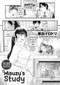 Doujin-Lc- อ่าน โดจิน มังฮวา เกาหลี ญี่ปุ่น จีน แปลไทย สำเร็จความใคร่โดยคิดถึงพี่สาว ตอนที่ 1 2 3 4 5 6 7 8 9 10 11 12 13 14 ฟรี ไม่มีโฆษณา อ่าน โดจิน Manhwa เกาหลี ญี่ปุ่น จีน เรามีครบ คัดมาให้เน้นๆ โดจิน 18+ รับประกันความฟินโดย  Doujin Lc