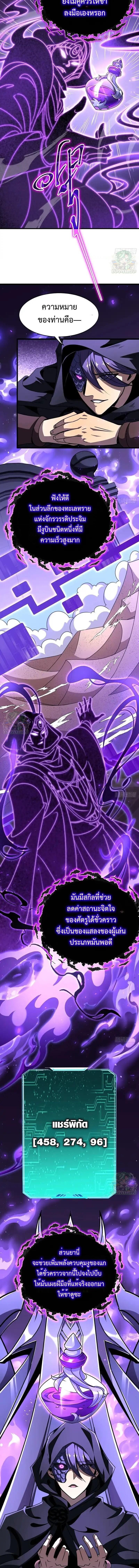 Manga-lc-com อ่านมังงะ อ่านการ์ตูน ออนไลน์ ฟรี Lord of Summons! Sudden Mutation ตอนที่ 1 2 3 4 5 6 7 8 9 10 11 12 13 14 ฟรี ไม่มีโฆษณา Manga-lc - อ่าน มังงะ อ่าน การ์ตูน ออนไลน์ อ่านมังงะ ฟรี