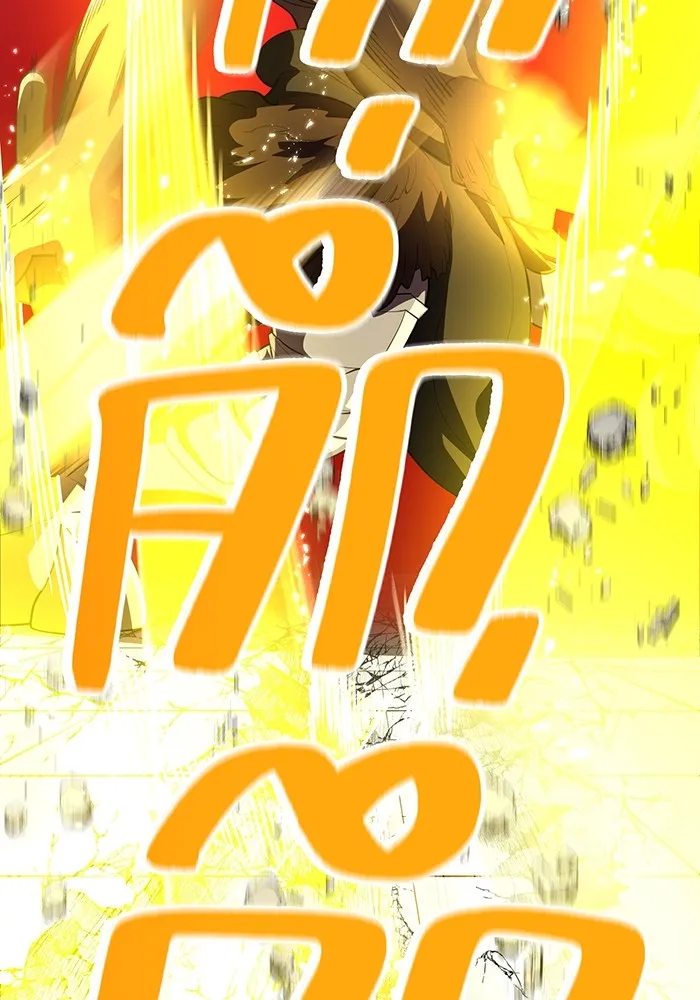 ฮันเตอร์สกิลโกง ตอนที่ 12  vs วัวศึกตาบอด รูปที่ 124