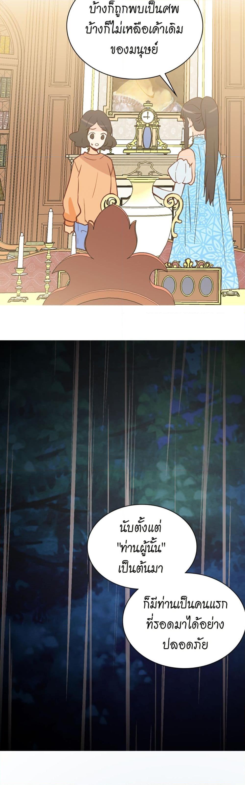 Manga-lc-com อ่านมังงะ อ่านการ์ตูน ออนไลน์ ฟรี Isekai Empress ตอนที่ 1 2 3 4 5 6 7 8 9 10 11 12 13 14 ฟรี ไม่มีโฆษณา Manga-lc - อ่าน มังงะ อ่าน การ์ตูน ออนไลน์ อ่านมังงะ ฟรี