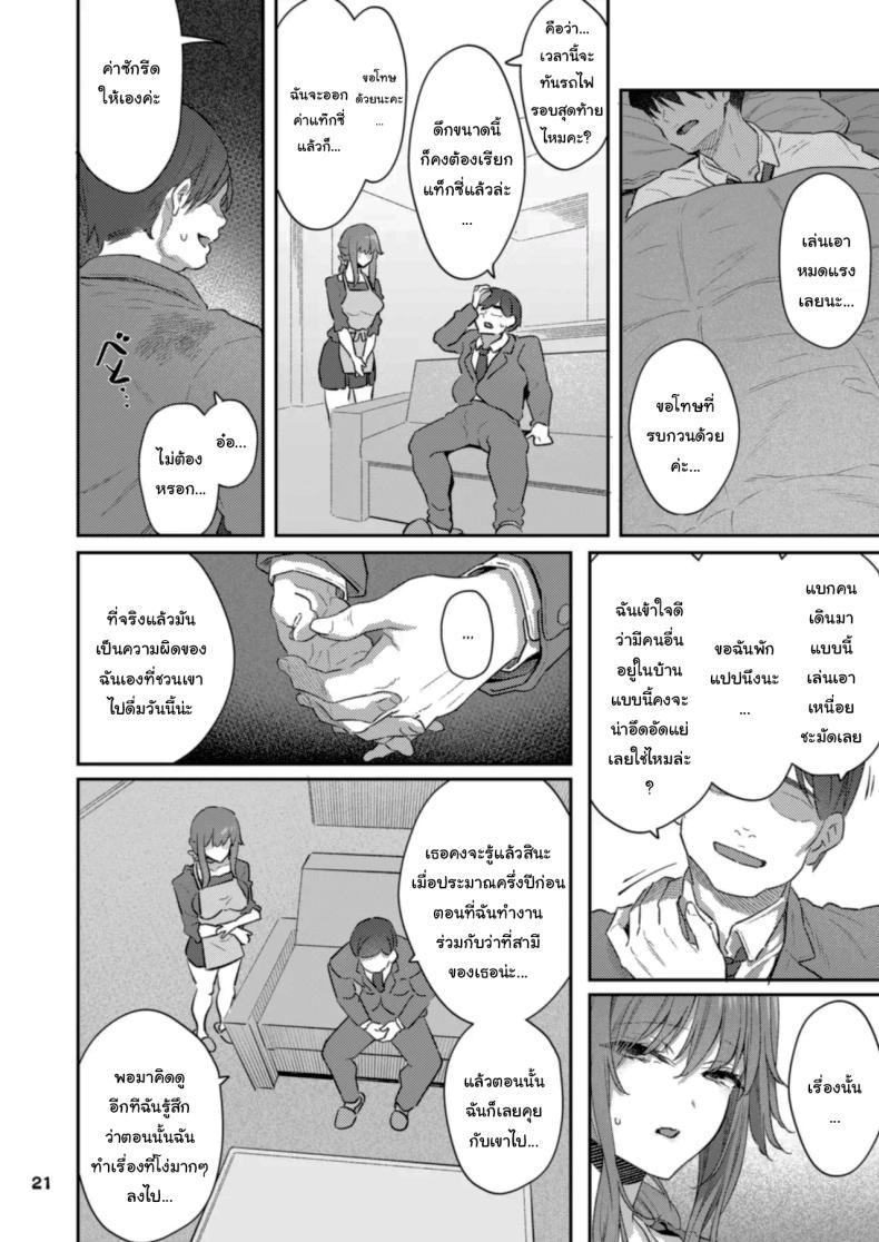 Doujin-Lc- อ่าน โดจิน มังฮวา เกาหลี ญี่ปุ่น จีน แปลไทย ขอให้มีความสุขนะ (Matsukawa) ตอนที่ 1 2 3 4 5 6 7 8 9 10 11 12 13 14 ฟรี ไม่มีโฆษณา อ่าน โดจิน Manhwa เกาหลี ญี่ปุ่น จีน เรามีครบ คัดมาให้เน้นๆ โดจิน 18+ รับประกันความฟินโดย  Doujin Lc