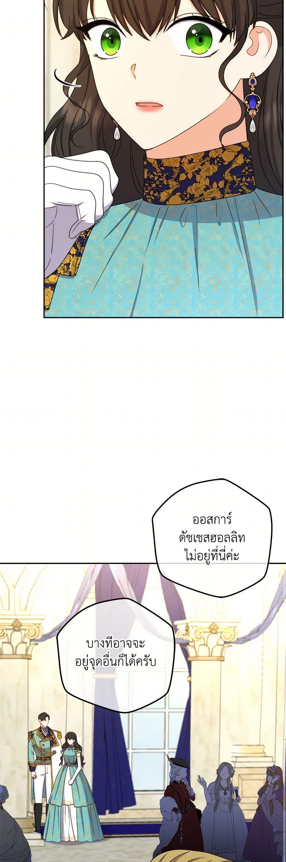 Manga-lc-com อ่านมังงะ อ่านการ์ตูน ออนไลน์ ฟรี From Maid to Queen ตอนที่ 1 2 3 4 5 6 7 8 9 10 11 12 13 14 ฟรี ไม่มีโฆษณา Manga-lc - อ่าน มังงะ อ่าน การ์ตูน ออนไลน์ อ่านมังงะ ฟรี