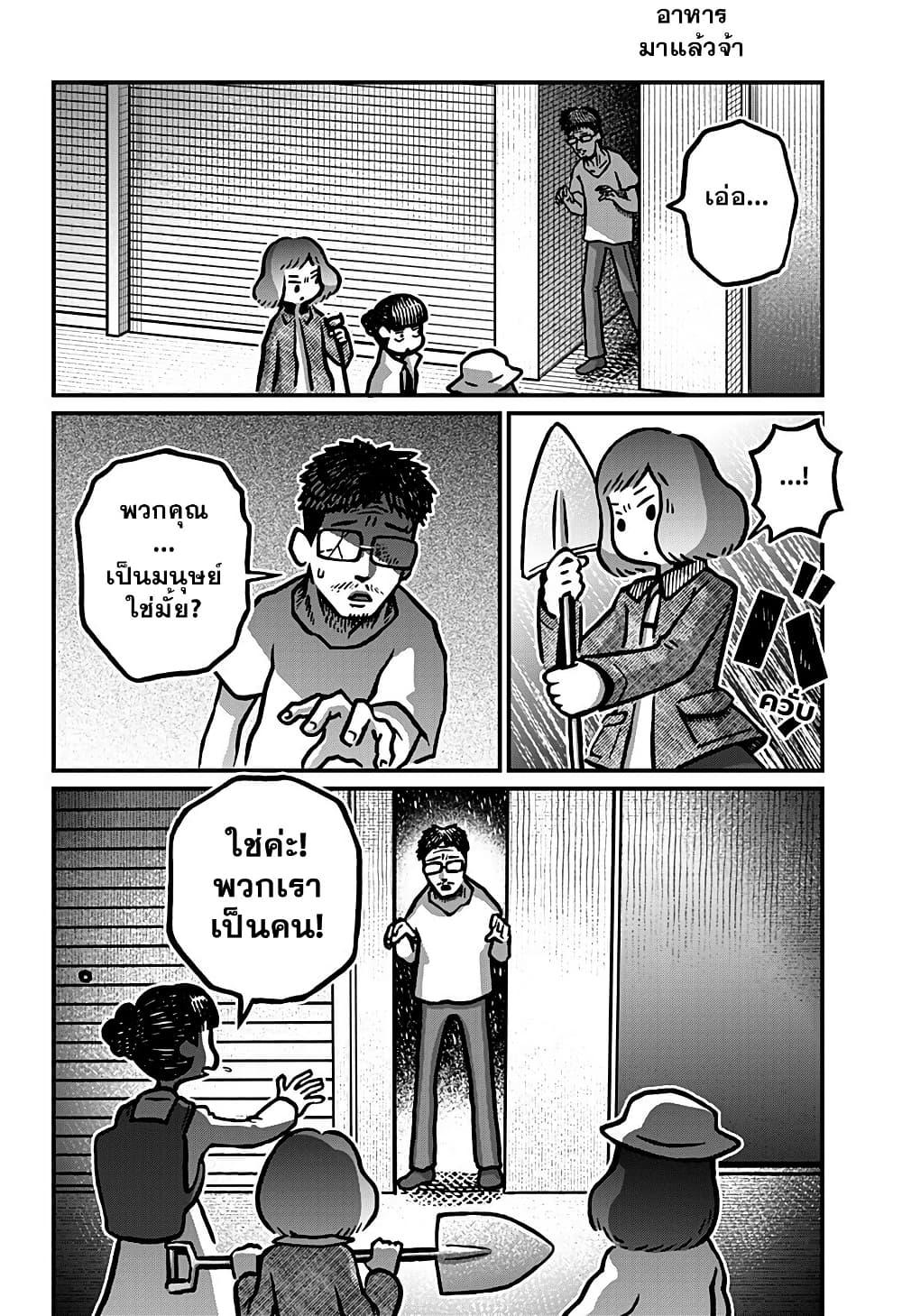 Manga-lc-com อ่านมังงะ อ่านการ์ตูน ออนไลน์ ฟรี Kowaiyasan ตอนที่ 1 2 3 4 5 6 7 8 9 10 11 12 13 14 ฟรี ไม่มีโฆษณา Manga-lc - อ่าน มังงะ อ่าน การ์ตูน ออนไลน์ อ่านมังงะ ฟรี