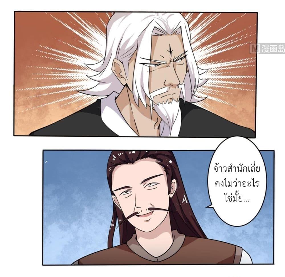 Manga-lc-com อ่านมังงะ อ่านการ์ตูน ออนไลน์ ฟรี Magic Fairy ปรัมปราแห่งเวทมนตร์ ตอนที่ 1 2 3 4 5 6 7 8 9 10 11 12 13 14 ฟรี ไม่มีโฆษณา Manga-lc - อ่าน มังงะ อ่าน การ์ตูน ออนไลน์ อ่านมังงะ ฟรี