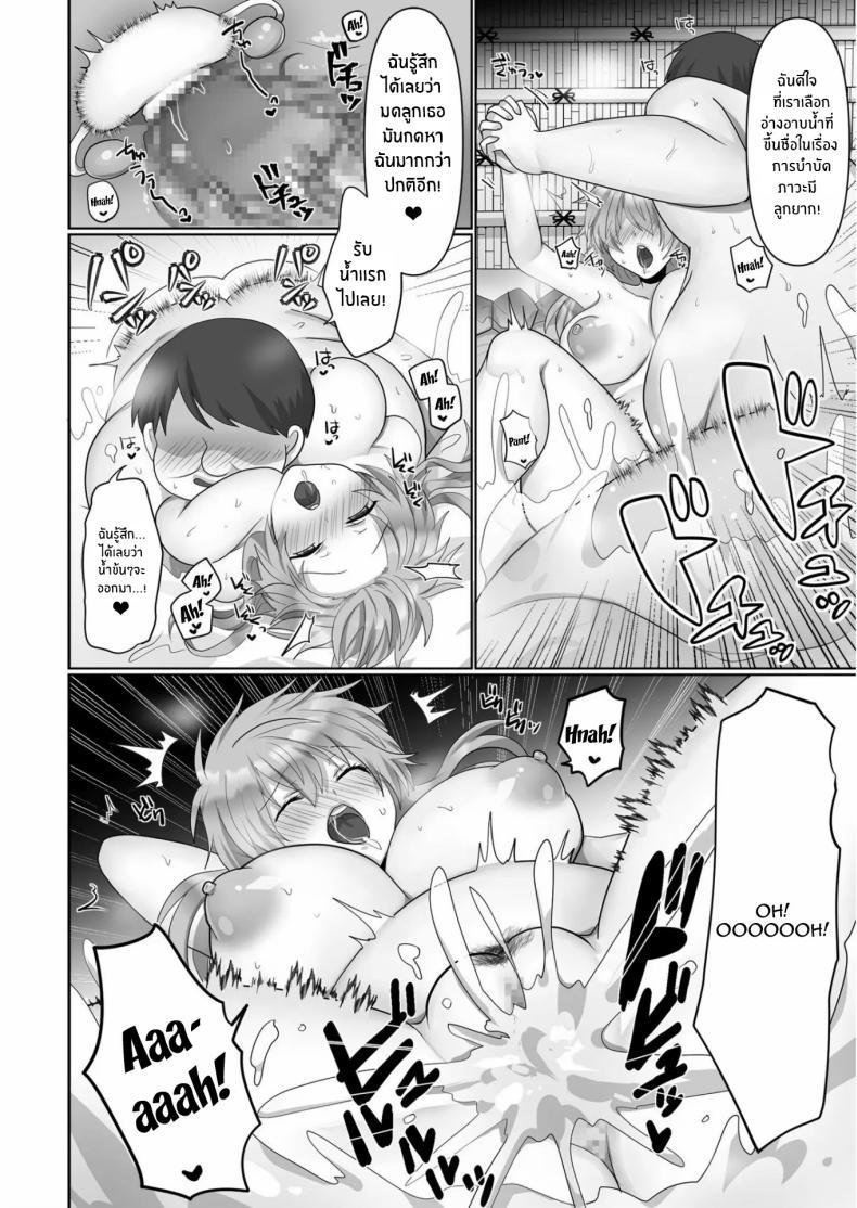 Doujin-Lc- อ่าน โดจิน มังฮวา เกาหลี ญี่ปุ่น จีน แปลไทย ฉันผู้ถูกทำให้เเปดเปื้อน [Ashitaba Mofu] Kegasareta Watashi ตอนที่ 1 2 3 4 5 6 7 8 9 10 11 12 13 14 ฟรี ไม่มีโฆษณา อ่าน โดจิน Manhwa เกาหลี ญี่ปุ่น จีน เรามีครบ คัดมาให้เน้นๆ โดจิน 18+ รับประกันความฟินโดย  Doujin Lc
