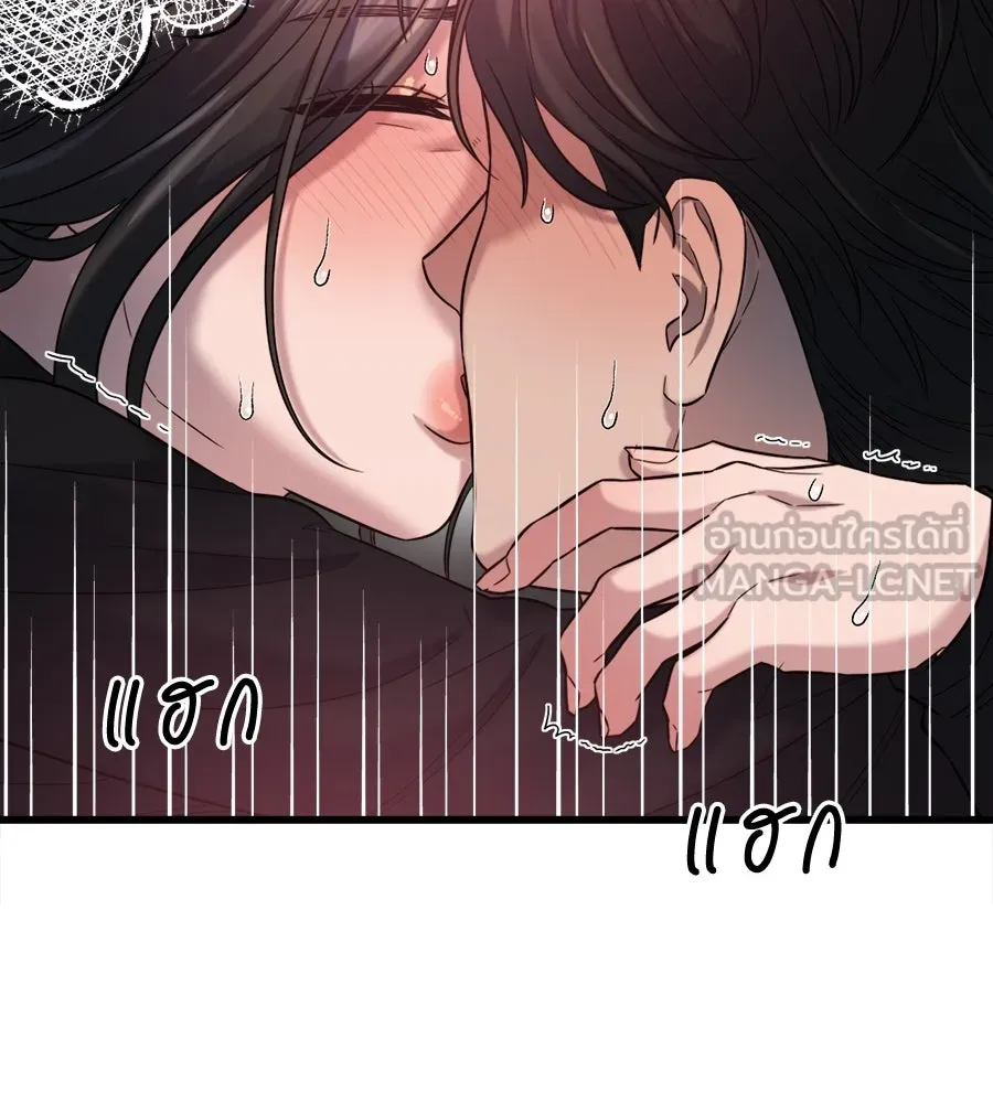 ปรารถนารักอันงดงาม ตอนที่ 27 รูปที่ 39