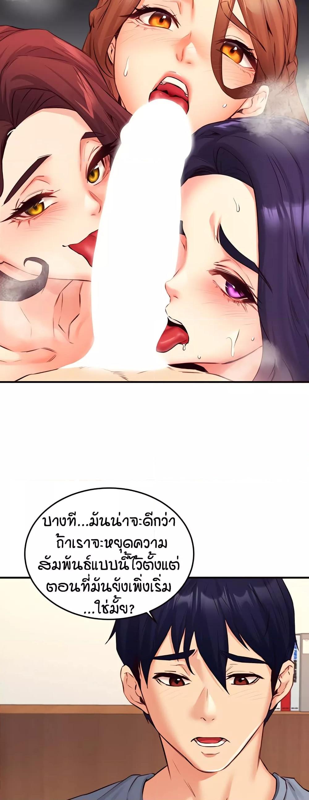 Doujin-Lc- อ่าน โดจิน มังฮวา เกาหลี ญี่ปุ่น จีน แปลไทย An Introduction to MILFs ตอนที่ 1 2 3 4 5 6 7 8 9 10 11 12 13 14 ฟรี ไม่มีโฆษณา อ่าน โดจิน Manhwa เกาหลี ญี่ปุ่น จีน เรามีครบ คัดมาให้เน้นๆ โดจิน 18+ รับประกันความฟินโดย  Doujin Lc