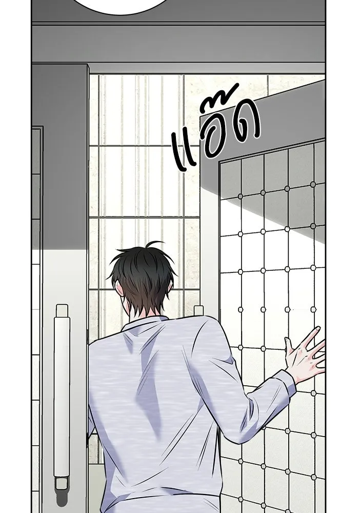 แด่ความเกลียดชัง ตอนที่ 69 รูปที่ 47