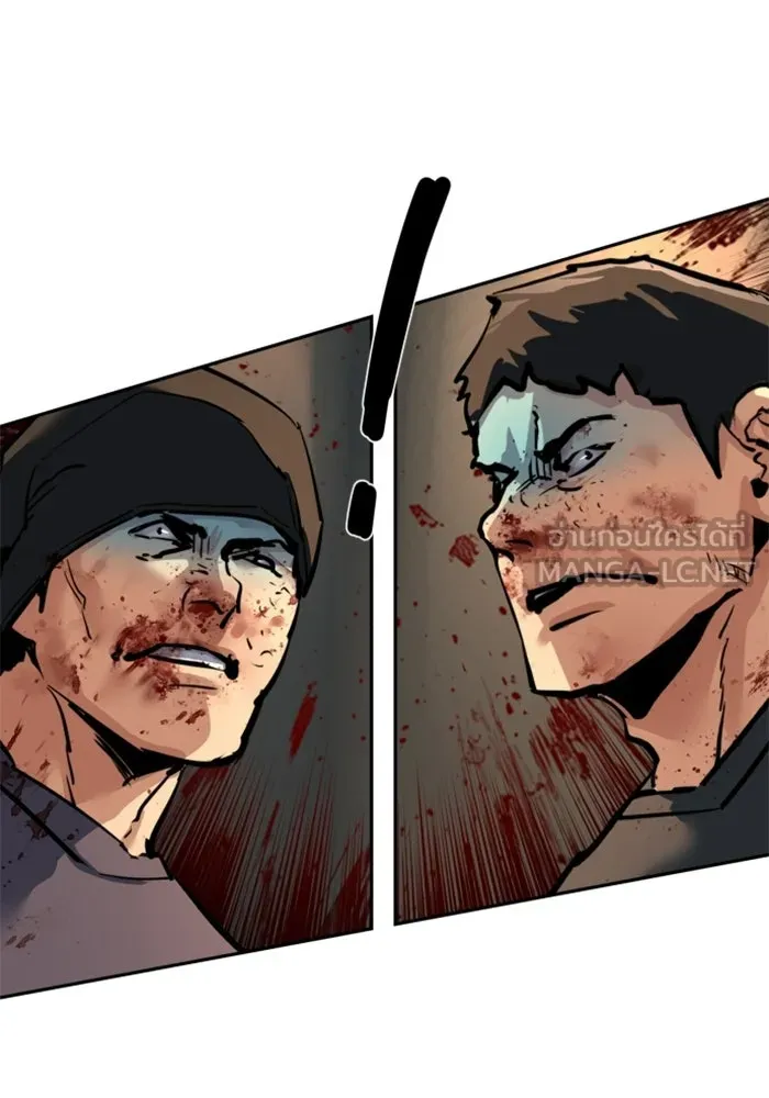 พี่ชายสายบอดี้การ์ด ตอนที่ 263 รูปที่ 15