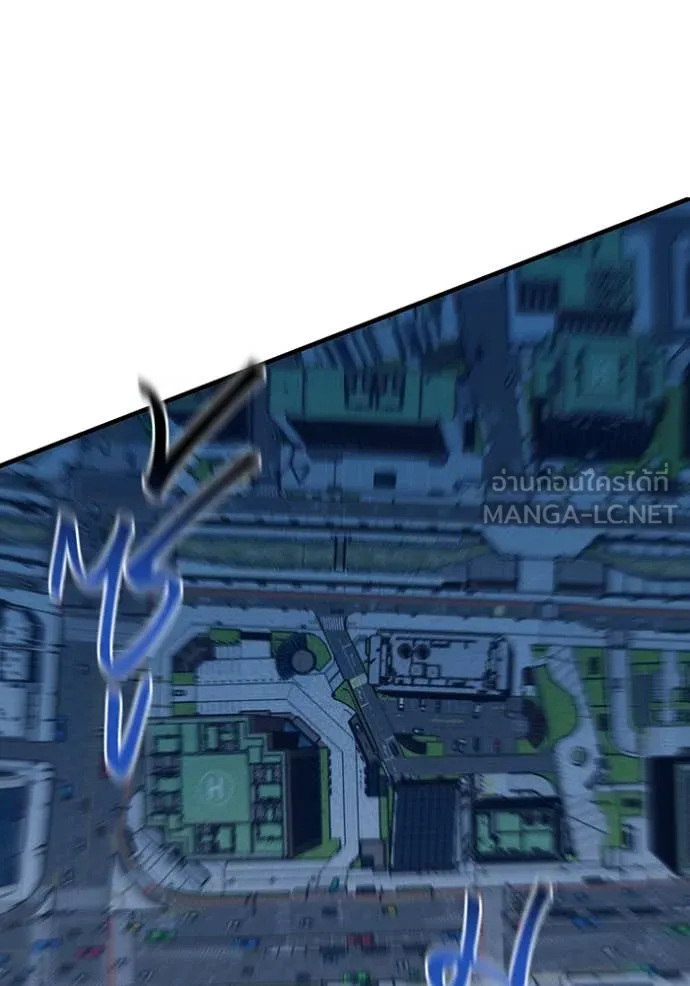 แยกร่างล่าอัตโนมัติ ตอนที่ 141 รูปที่ 139