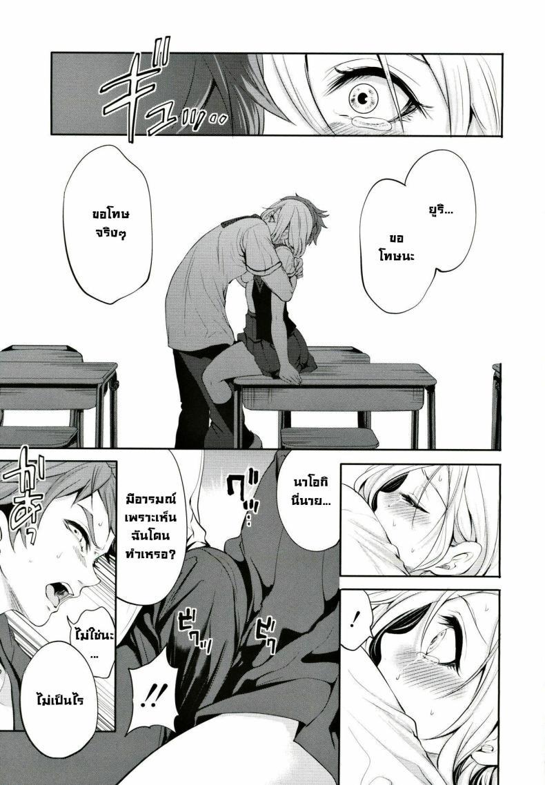Doujin-Lc- อ่าน โดจิน มังฮวา เกาหลี ญี่ปุ่น จีน แปลไทย ผู้หญิงที่เราชอบไปได้กับชายอื่น 1[Miyahara Ayumu] Suki na Ko ga, Betsu no Otoko to Ch. 1 ตอนที่ 1 2 3 4 5 6 7 8 9 10 11 12 13 14 ฟรี ไม่มีโฆษณา อ่าน โดจิน Manhwa เกาหลี ญี่ปุ่น จีน เรามีครบ คัดมาให้เน้นๆ โดจิน 18+ รับประกันความฟินโดย  Doujin Lc