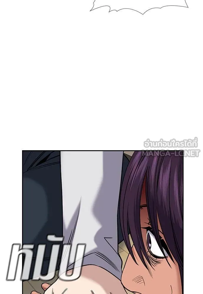 การศึกษาที่แท้จริง ตอนที่ 202 รูปที่ 40