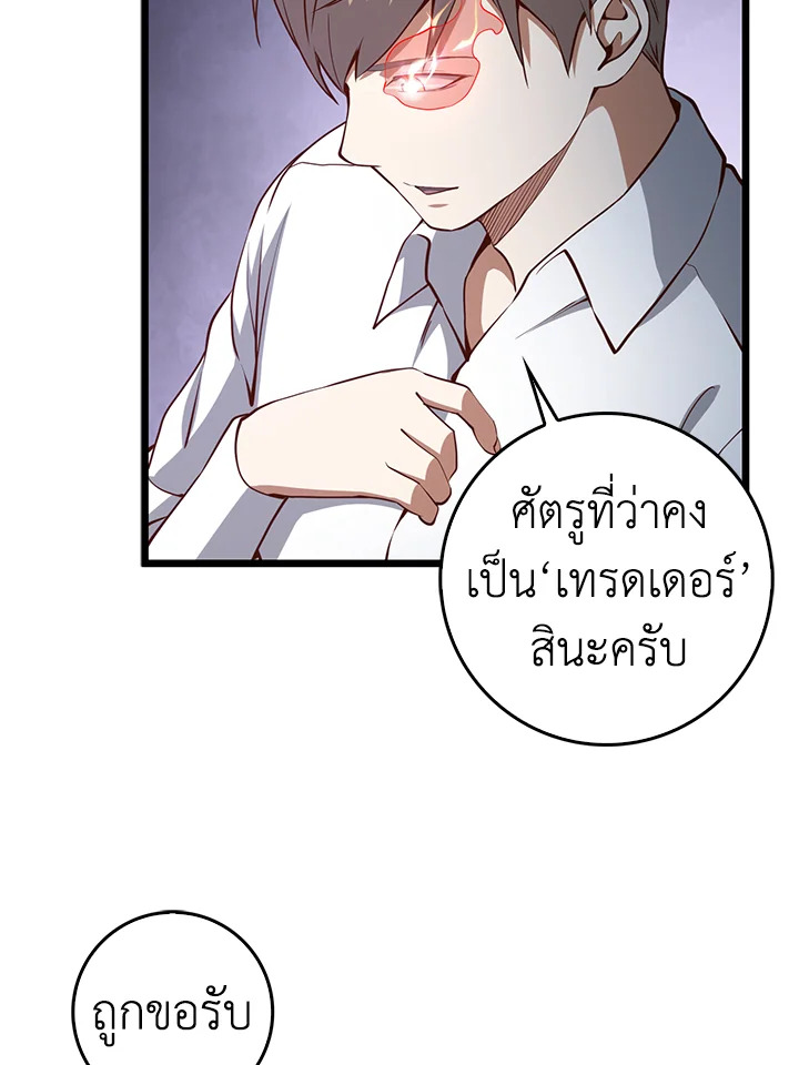 Manga-lc-com อ่านมังงะ อ่านการ์ตูน ออนไลน์ ฟรี The Lord of Coins ตอนที่ 1 2 3 4 5 6 7 8 9 10 11 12 13 14 ฟรี ไม่มีโฆษณา Manga-lc - อ่าน มังงะ อ่าน การ์ตูน ออนไลน์ อ่านมังงะ ฟรี