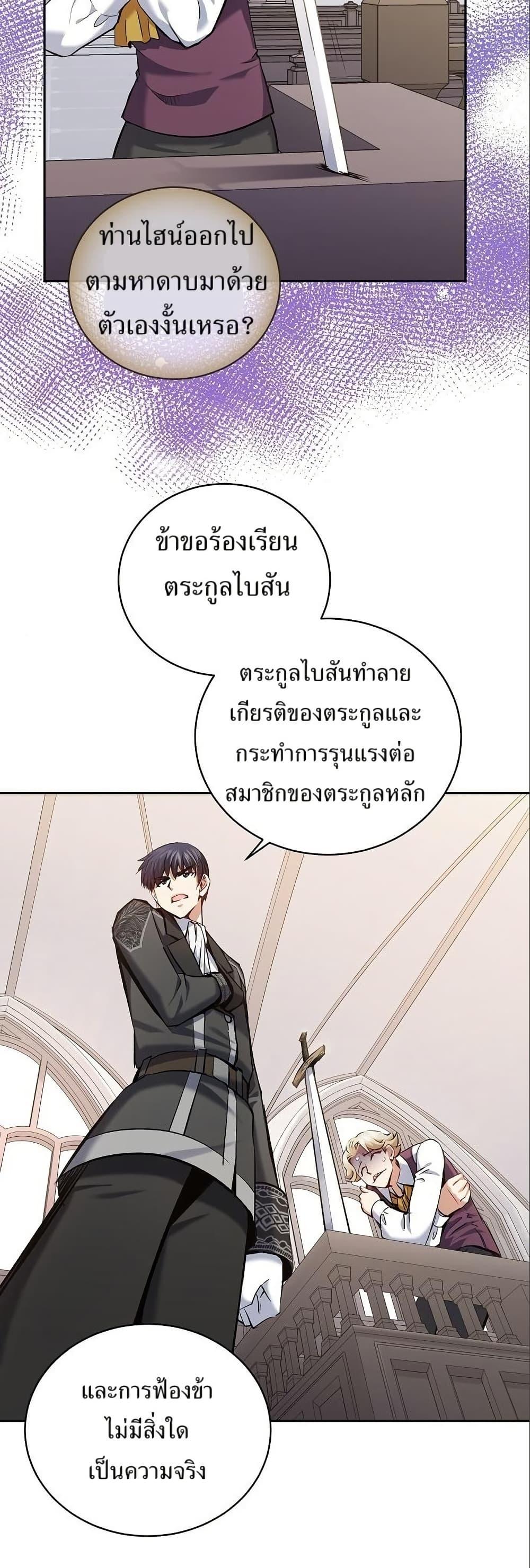 Manga-lc-com อ่านมังงะ อ่านการ์ตูน ออนไลน์ ฟรี Kill the Emperor ตอนที่ 1 2 3 4 5 6 7 8 9 10 11 12 13 14 ฟรี ไม่มีโฆษณา Manga-lc - อ่าน มังงะ อ่าน การ์ตูน ออนไลน์ อ่านมังงะ ฟรี
