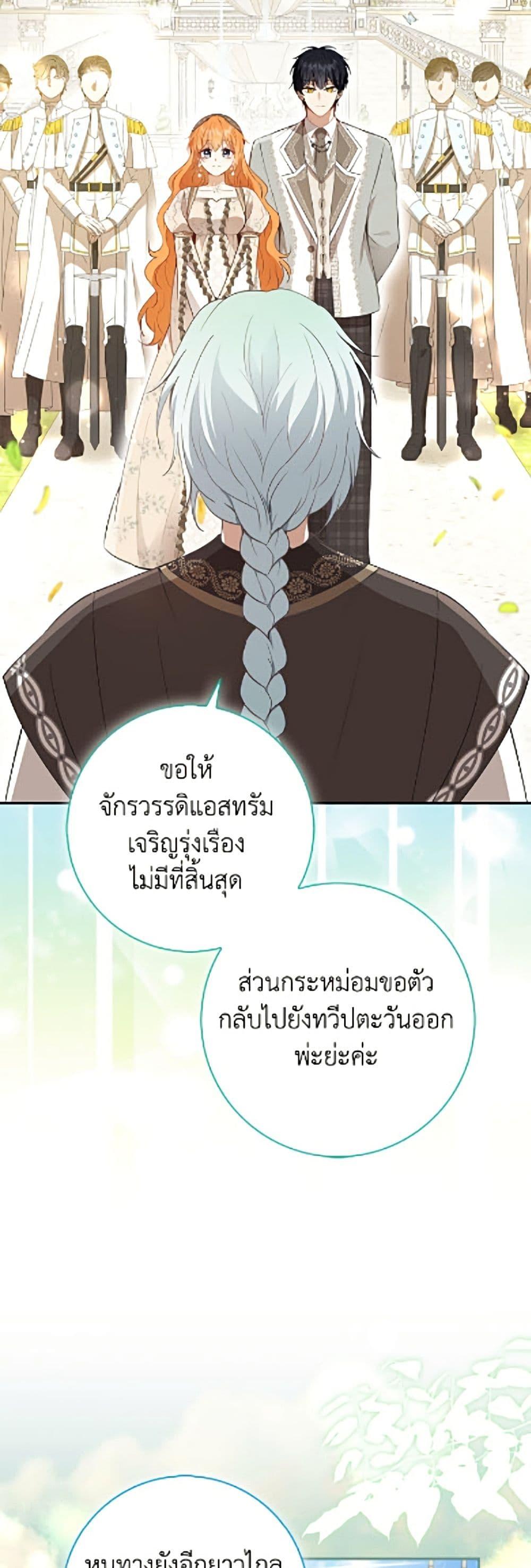 Manga-lc-com อ่านมังงะ อ่านการ์ตูน ออนไลน์ ฟรี Baby Squirrel Is Good at Everything ตอนที่ 1 2 3 4 5 6 7 8 9 10 11 12 13 14 ฟรี ไม่มีโฆษณา Manga-lc - อ่าน มังงะ อ่าน การ์ตูน ออนไลน์ อ่านมังงะ ฟรี