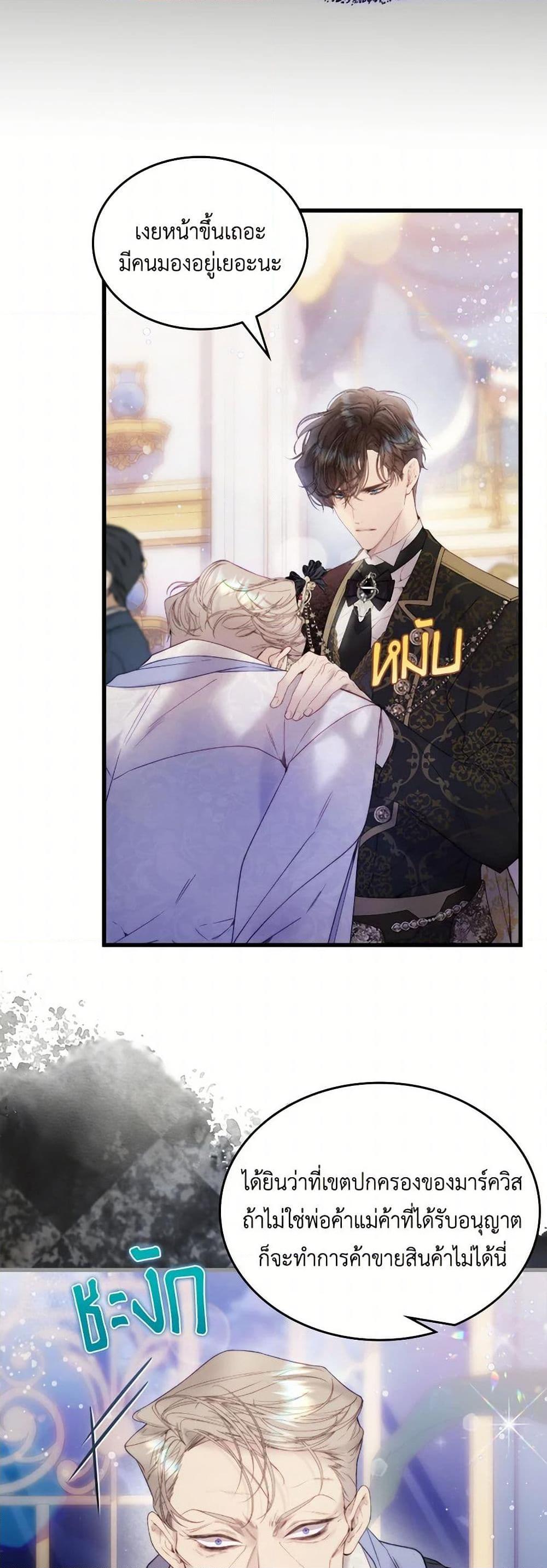 Manga-lc-com อ่านมังงะ อ่านการ์ตูน ออนไลน์ ฟรี Beatrice ตอนที่ 1 2 3 4 5 6 7 8 9 10 11 12 13 14 ฟรี ไม่มีโฆษณา Manga-lc - อ่าน มังงะ อ่าน การ์ตูน ออนไลน์ อ่านมังงะ ฟรี