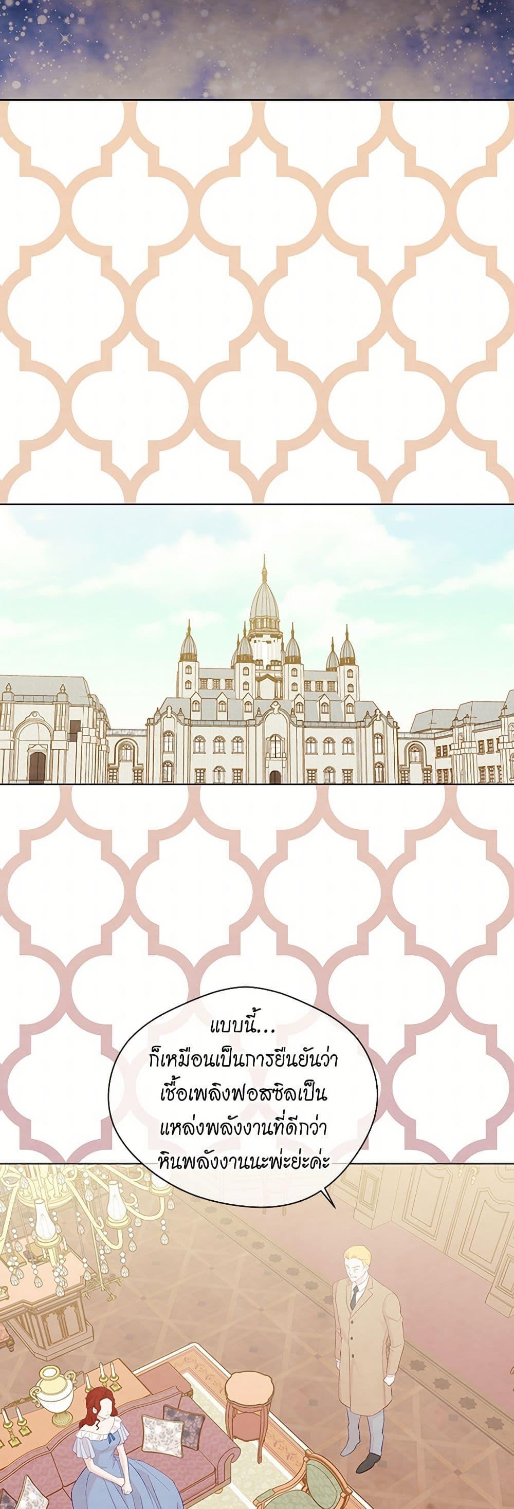 Manga-lc-com อ่านมังงะ อ่านการ์ตูน ออนไลน์ ฟรี Iris – The Lady and Her Smartphone ตอนที่ 1 2 3 4 5 6 7 8 9 10 11 12 13 14 ฟรี ไม่มีโฆษณา Manga-lc - อ่าน มังงะ อ่าน การ์ตูน ออนไลน์ อ่านมังงะ ฟรี